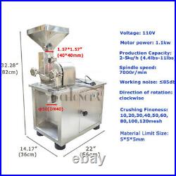 110V 1100W Universal Pulverize Food Chemical Industry Dry Materials Hammer Mill
