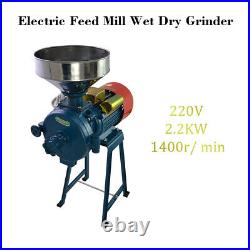 220V Electric Grinder Feed Wheat Mill Dry Corn Grain Cereals Coffee & Wet-Rice