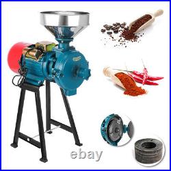 Electric Feed Mill Wet Dry Cereals Grinder Rice Corn Grain Coffee Wheat 110V