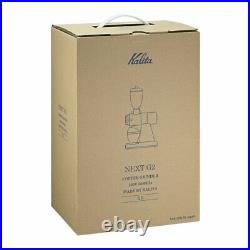 Kalita ELECTRIC COFFEE MILL NEXT G2 Smoky Blue THE NEXT GENERATION GRINDER