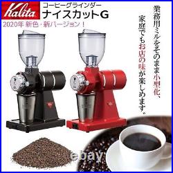 Kalita Nice Cut G Premium Brown Electric Coffee Bean Grinder AC100V 50/60Hz New