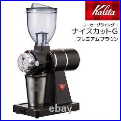 Kalita Nice Cut G Premium Brown Electric Coffee Bean Grinder AC100V 50/60Hz New